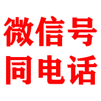 遵化金顺收账公司
